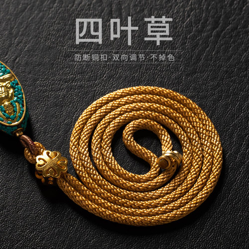 花素黄铜四叶草吊坠绳男女饰品