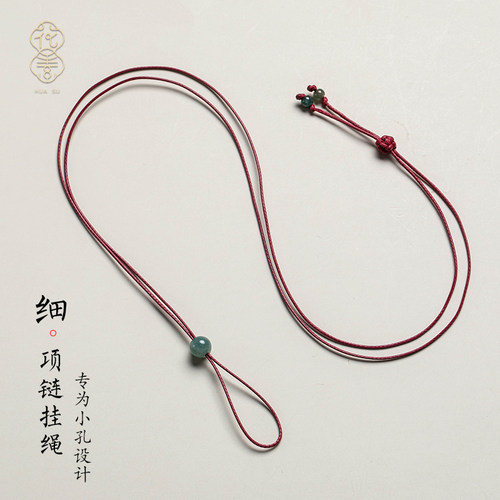 极细挂绳项链穿小孔平安扣