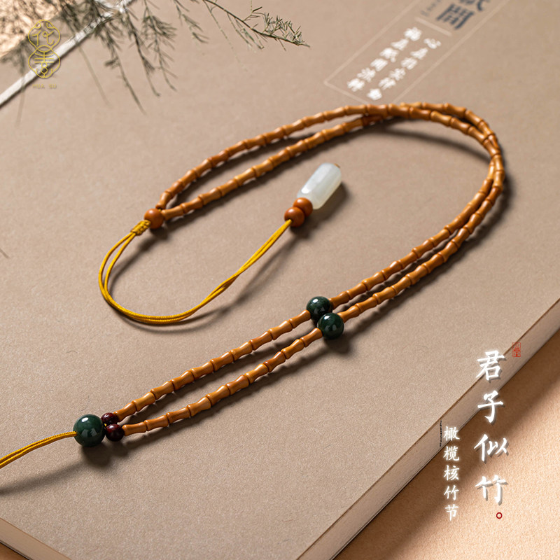 【亏米福利】橄榄核竹节吊坠绳小叶紫檀玉佩玉坠挂绳项链绳挂脖绳