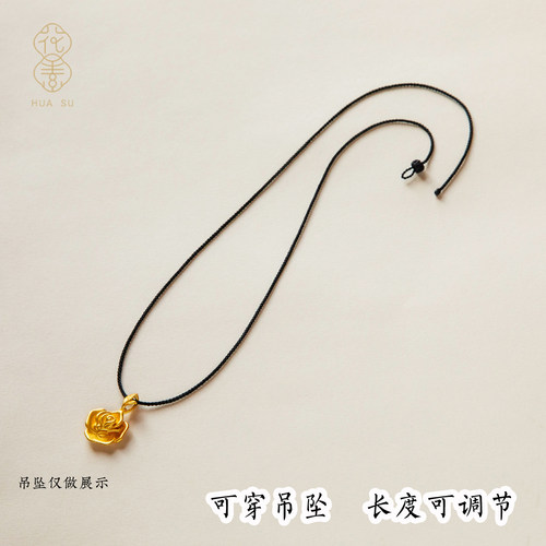优质线手工编黄金吊坠项链绳