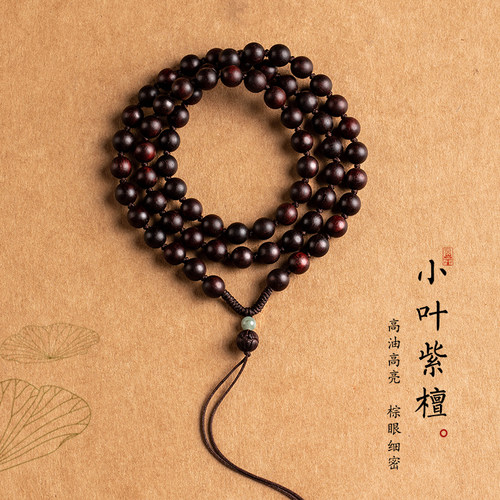 手工编织项链绳全珠链文玩高档