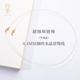 极细隐形项链绳吊坠绳项圈钢丝可串小孔珍珠路路通半成品DIY项链