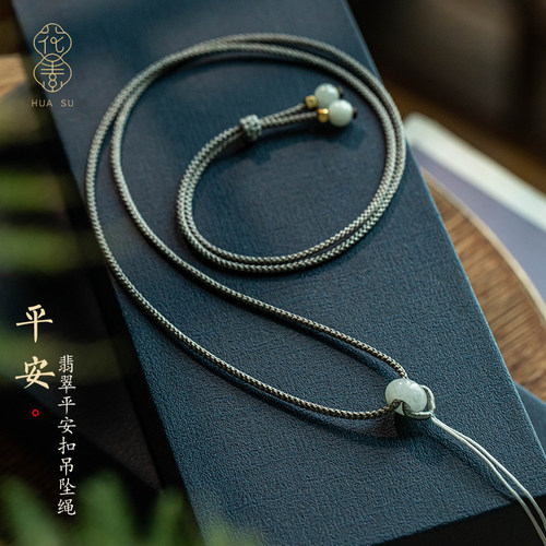 超大气的吊坠挂绳！适配各种吊坠