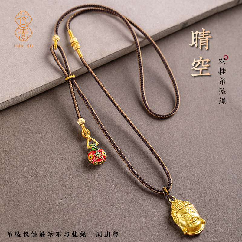 高档吊坠项链绳双挂坠锁骨绳全手工编织玉坠黄金吊坠绳翡翠玉佩,饰品/流行首饰/时尚饰品新,绳,淘宝优惠券,粉丝福利购,淘宝优惠卷