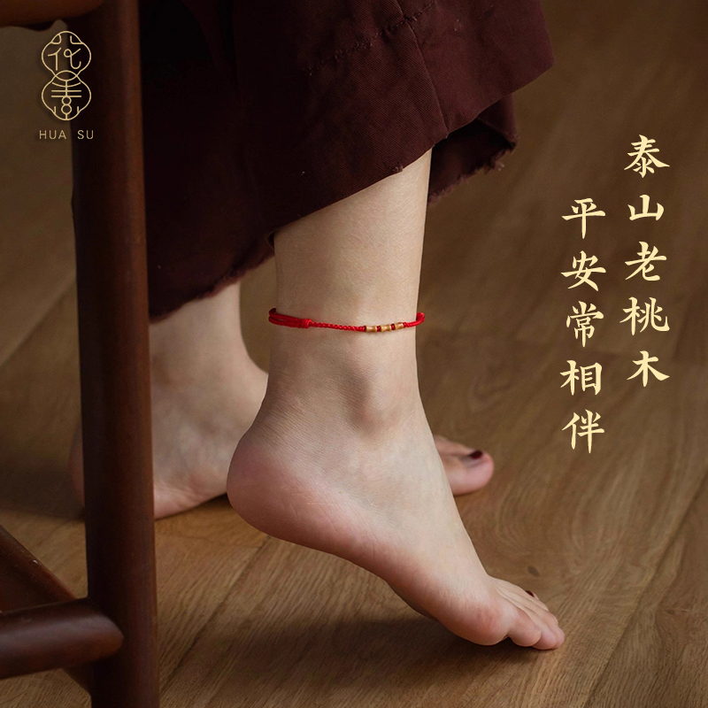 桃木竹节红绳马年本命年转运手绳