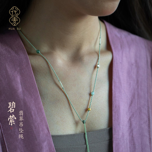手工编织翡翠玉石吊坠绳