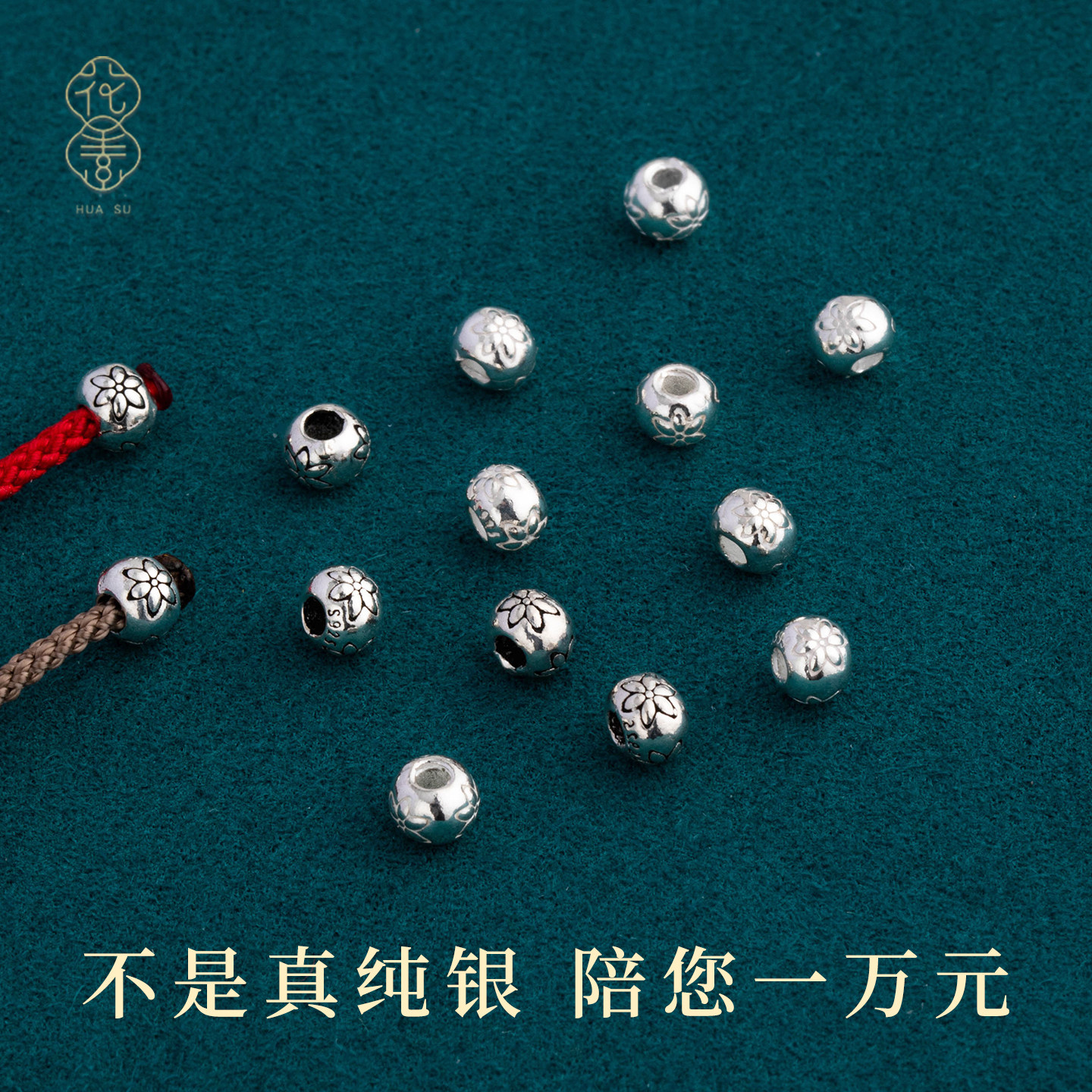 S925纯银复古莲花珠迷你足银圆珠配件diy绳尾扣水晶手绳饰品配饰