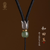 玉坠绳子玉项链吊坠挂绳玉佩翡翠项链绳貔貅吊坠绳高端男士 编织绳