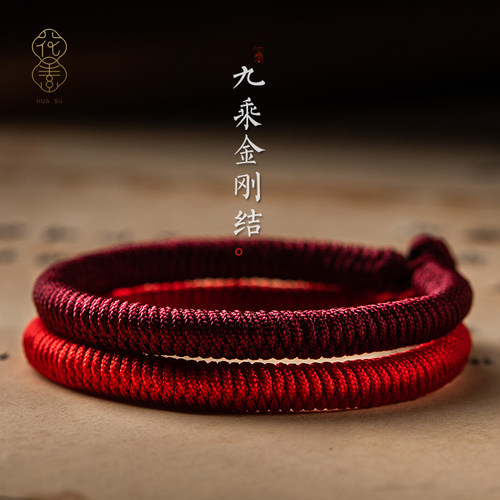 藏式九乘金刚结手工编织本命年