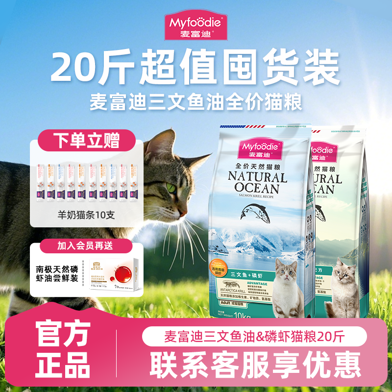 �󸻵�è����������10kg�����è��èè��ͨ����Ϻ�ʼ�������Ӫ�� 129Ԫ