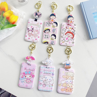 小丸子伸缩钥匙扣卡套美乐蒂玉桂狗包包挂饰八达通悠游卡保护壳