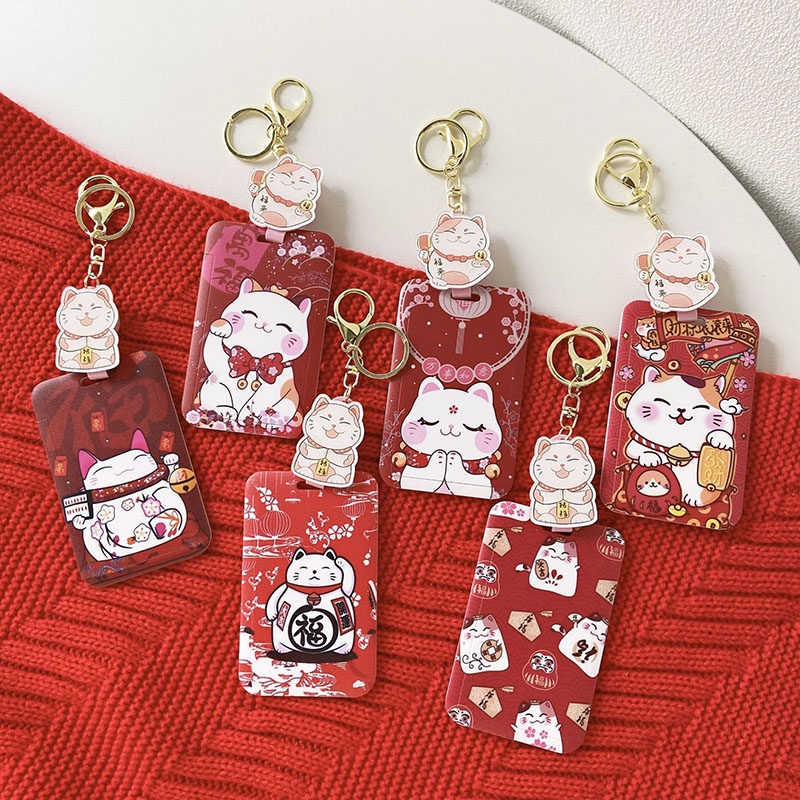 可爱招财猫卡套学生卡羊城通红色保护壳证件套猫咪可伸缩钥匙扣,文具电教/文化用品/商务用品,卡套/证件套,淘宝优惠券,粉丝福利购,淘宝优惠卷