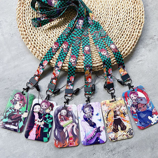 鬼灭之刃学生长绳卡套卡通弥豆子蝴蝶忍羊城通八达通防丢保护套