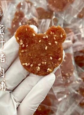 蜜汁猪肉脯猪肉干小吃爆款休闲儿童孕妇小零食熟食下酒菜
