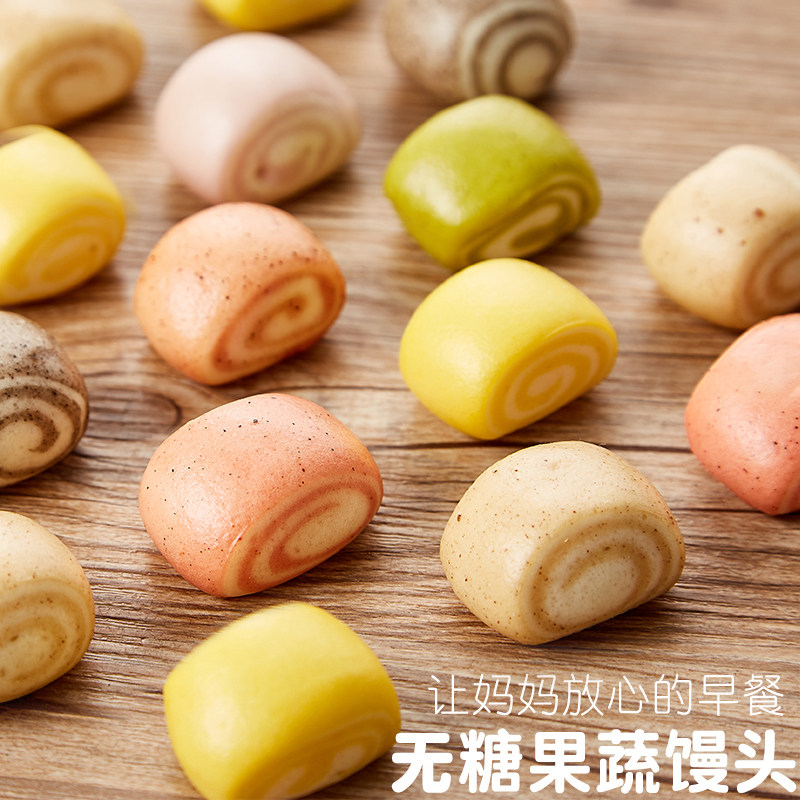 果蔬小馒头包子冷冻营养早餐无糖添加送婴儿宝宝辅食食谱1儿童2岁,婴童食品,磨牙棒,淘宝优惠券,粉丝福利购,淘宝优惠卷