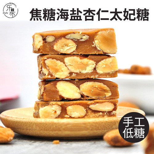 手工制作独立小包装好吃不粘牙