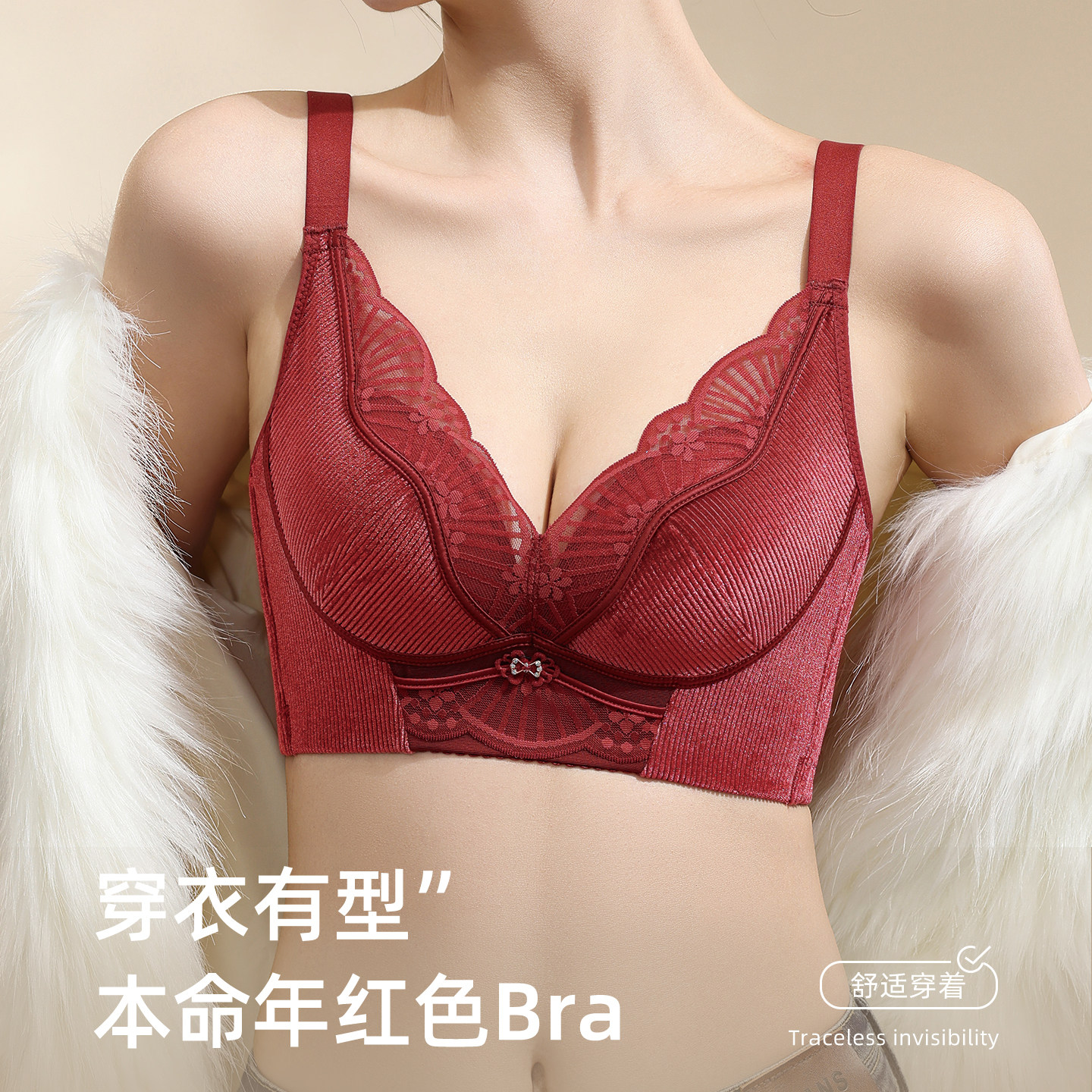 女士内衣小胸聚拢调整型收副乳防下垂无钢圈舒适性感丝绒蕾丝内衣