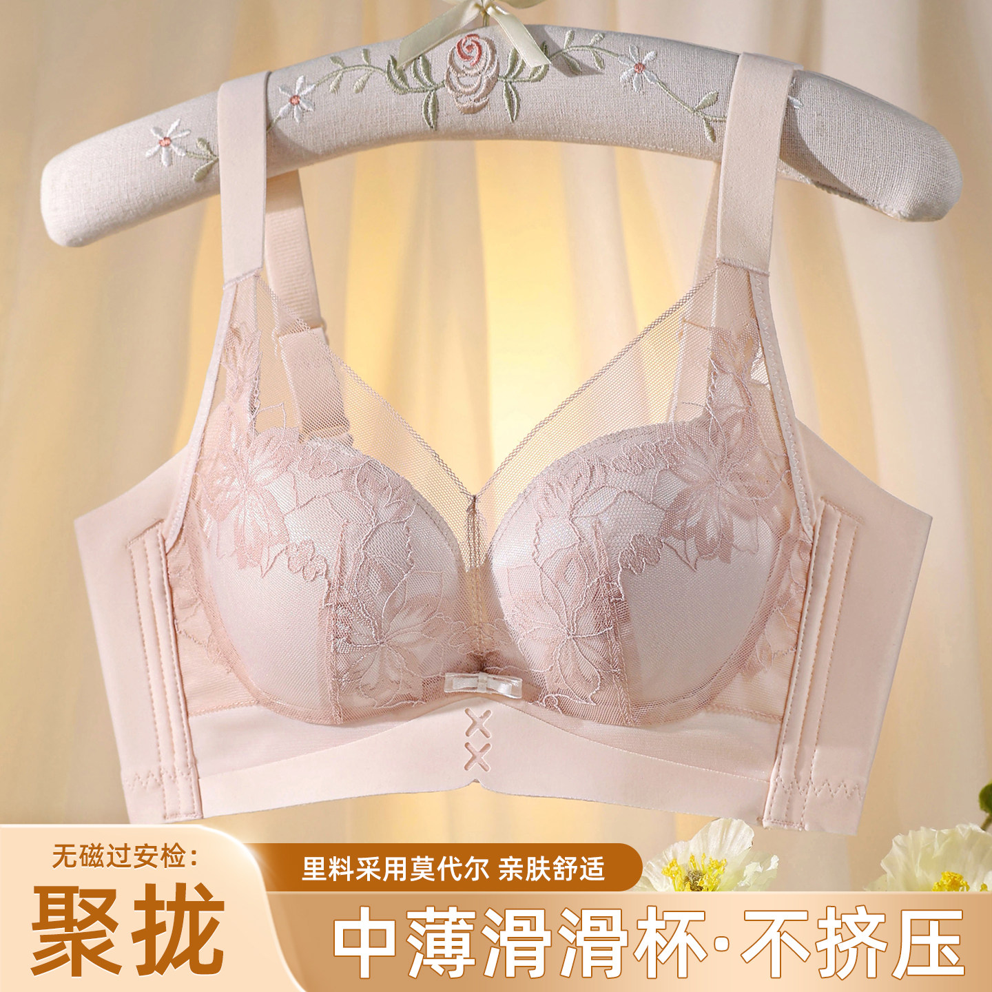 内衣女2026新款薄款小胸聚拢杯收副乳防下垂提拉上托无钢圈文胸