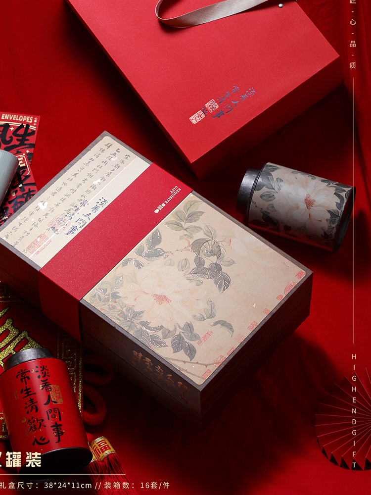 高档花开富贵茶叶罐散茶包装盒通用古树红茶岩茶绿茶普洱礼品盒