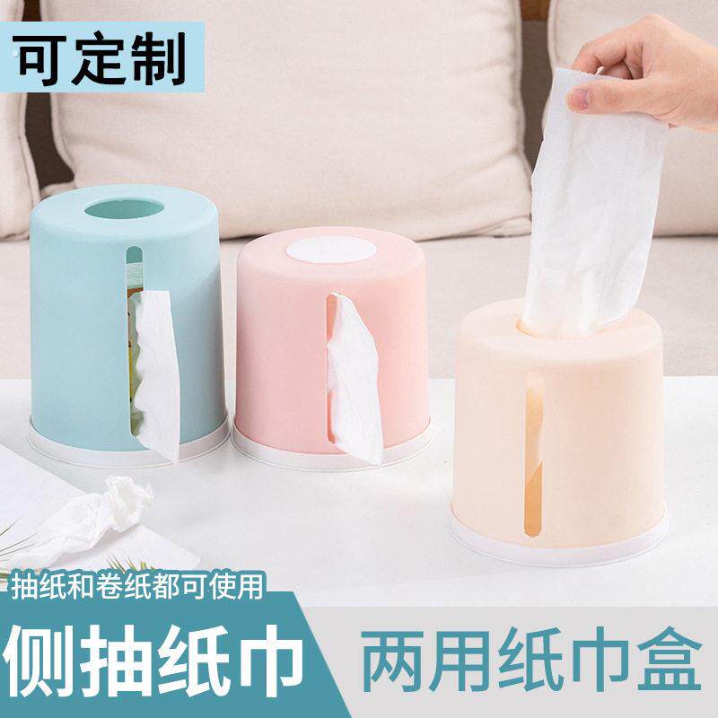 纯色卫生间客厅桌面茶几卷纸筒餐巾抽纸收纳盒圆形圆桶家用纸巾盒