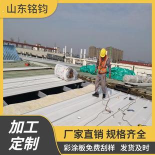 430直立锁边瓦 氟碳彩铝板 铝镁锰屋面板 厂家源头