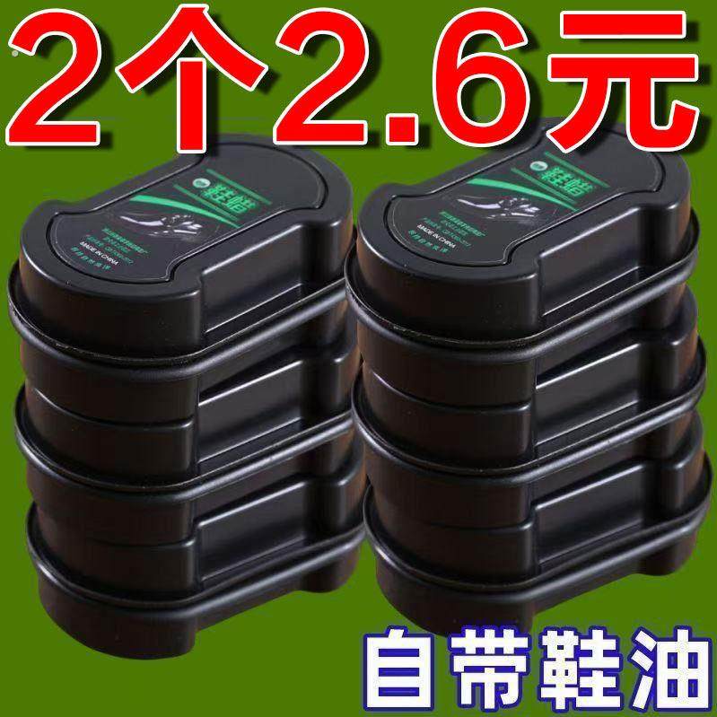 鞋油鞋刷一体海绵鞋擦无色通用皮鞋擦鞋子神器鞋蜡黑色真皮保养油