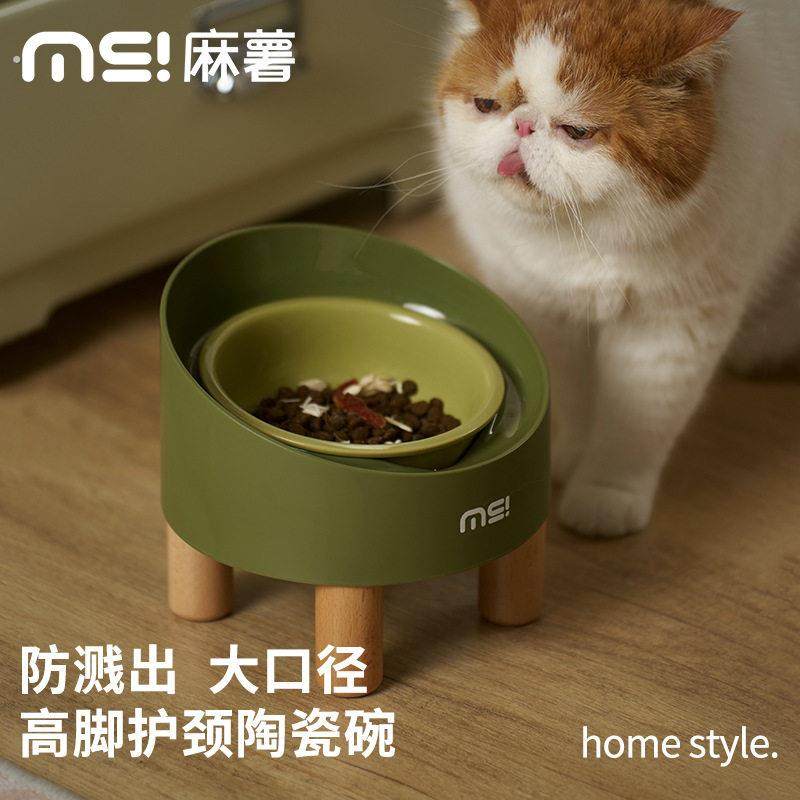 陶瓷猫碗斜可调节保护颈椎加高防打翻猫咪喝水喂粮狗狗碗食盆,宠物/宠物食品及用品,猫狗碗/慢食碗,淘宝优惠券,粉丝福利购,淘宝优惠卷