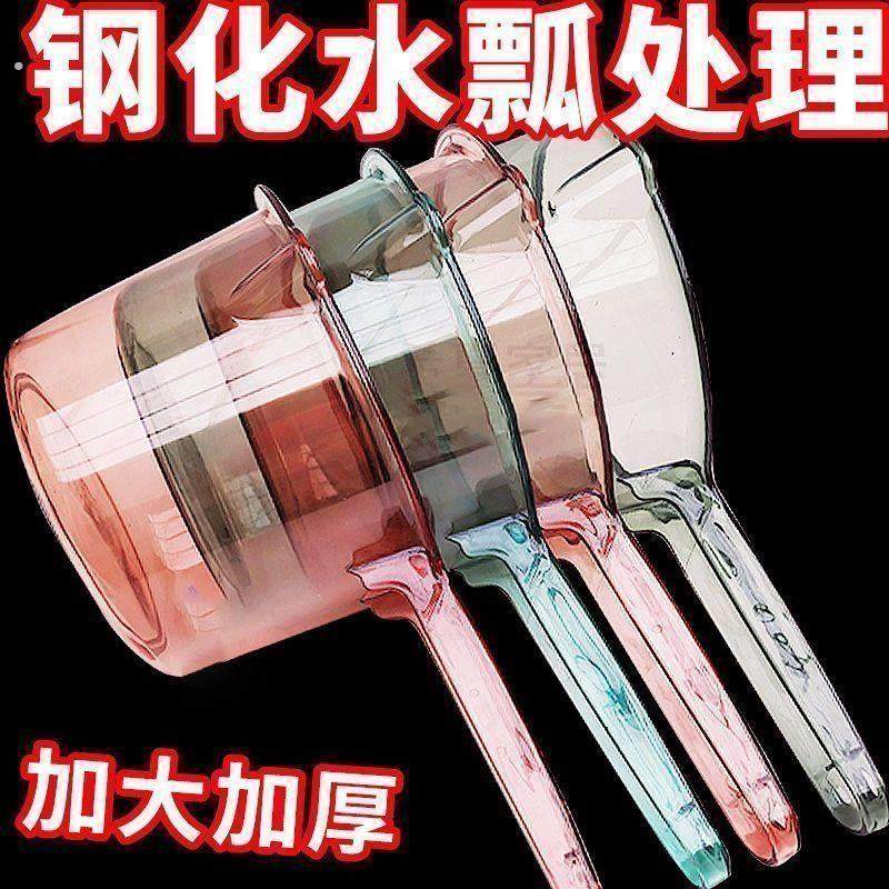 【加厚抗摔水勺】加深水瓢加厚家用长柄塑料大号创意厨房透明水瓢,厨房/烹饪用具,水舀/水瓢,淘宝优惠券,粉丝福利购,淘宝优惠卷