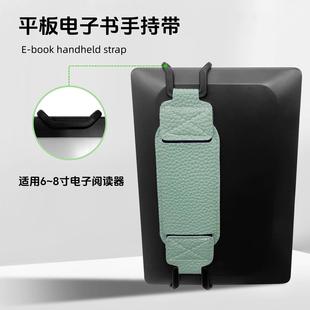平板电子书阅读器手持带多功能便携式平板松紧带单手使用握持器