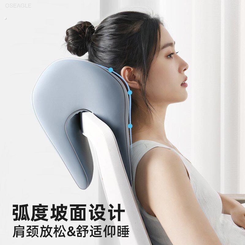 办公椅头枕椅背加高电脑椅护颈枕头脖子靠枕工位睡觉午休仰睡神器