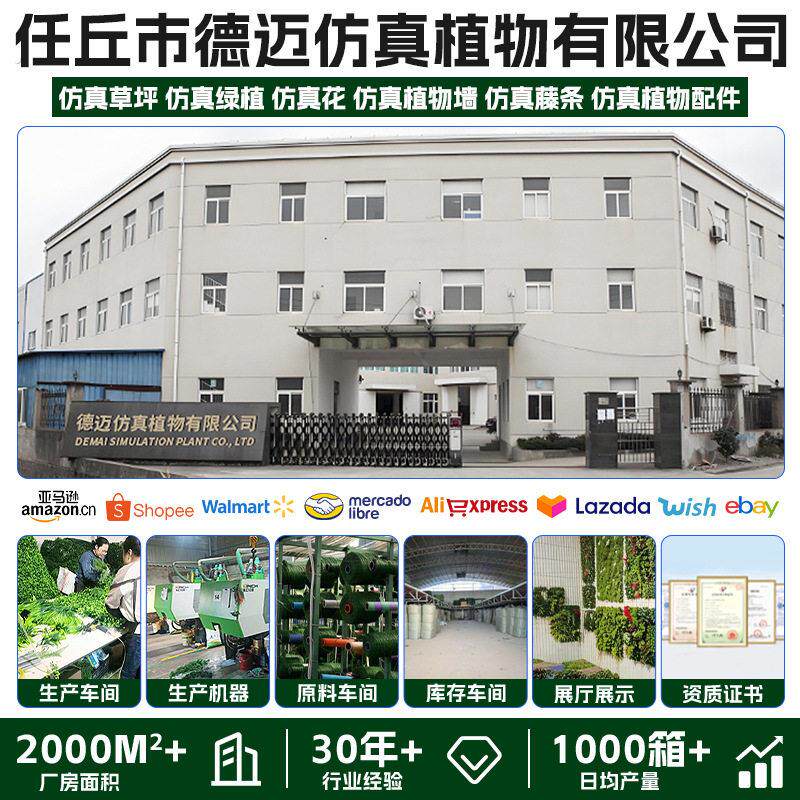 跨境仿真植物墙墙面装饰室外造景绿植背景墙客厅阳台布置塑料草坪
