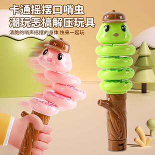 扭扭蛇儿童网红解压玩具旋转力控摇摆贪吃蛇男孩神器稀奇古怪礼品