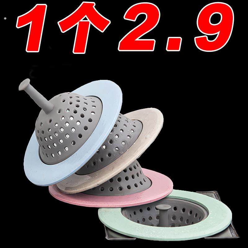 厨房水槽硅胶手提滤网水池水槽过滤网不锈钢洗菜盆洗碗水池下水道