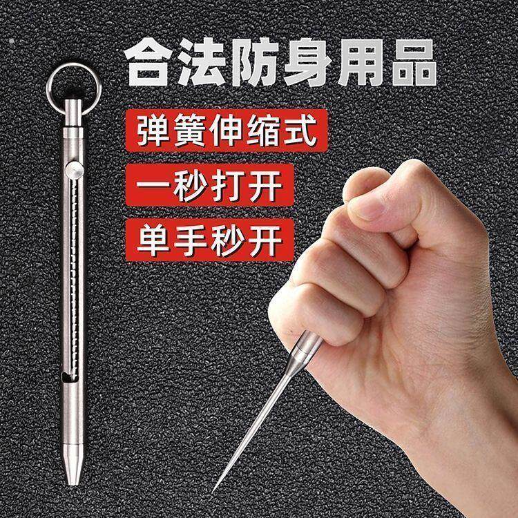 防狼神器女生便携嘭雾自卫防身多功能一体可伸缩拆快递合法自保