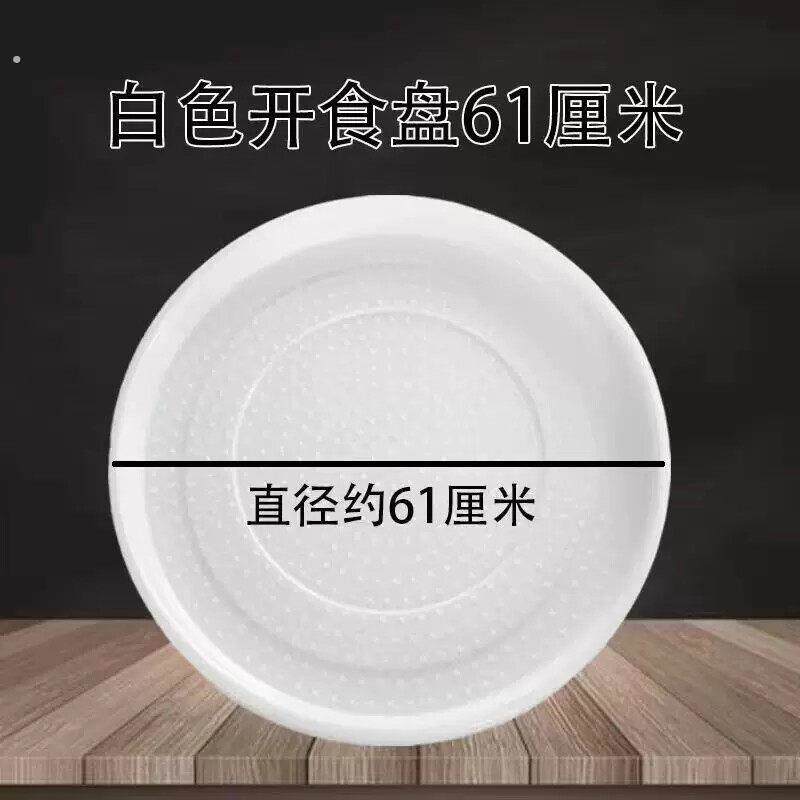 雏鸡开食盘鸡用养殖盘鸡饲料盘鸡苗用品加厚小鸡设备鸡鸭育雏喂食