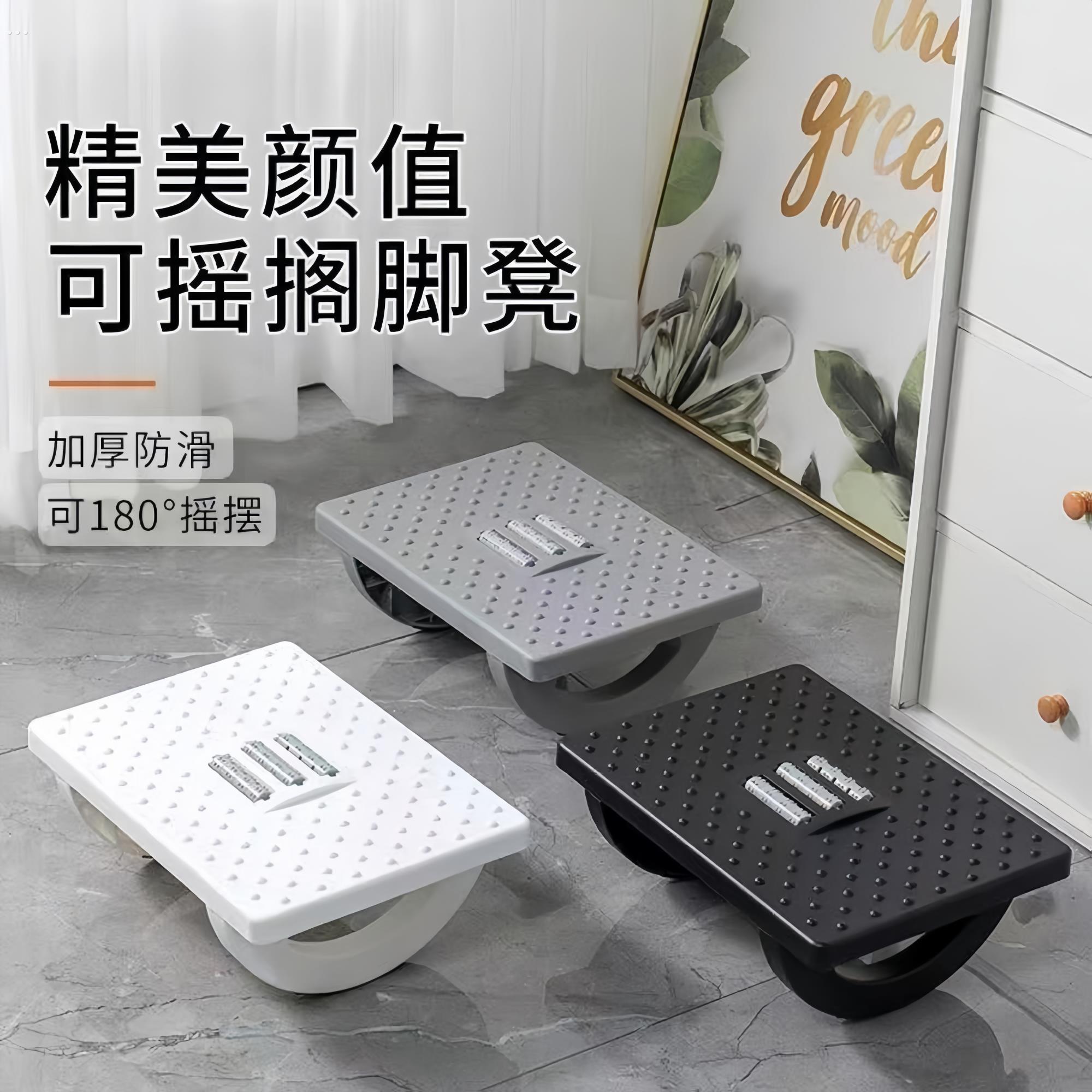 脚踏板办公室脚踏神器桌下防翘二郎腿工位垫脚凳踩脚凳搭腿踏板搁