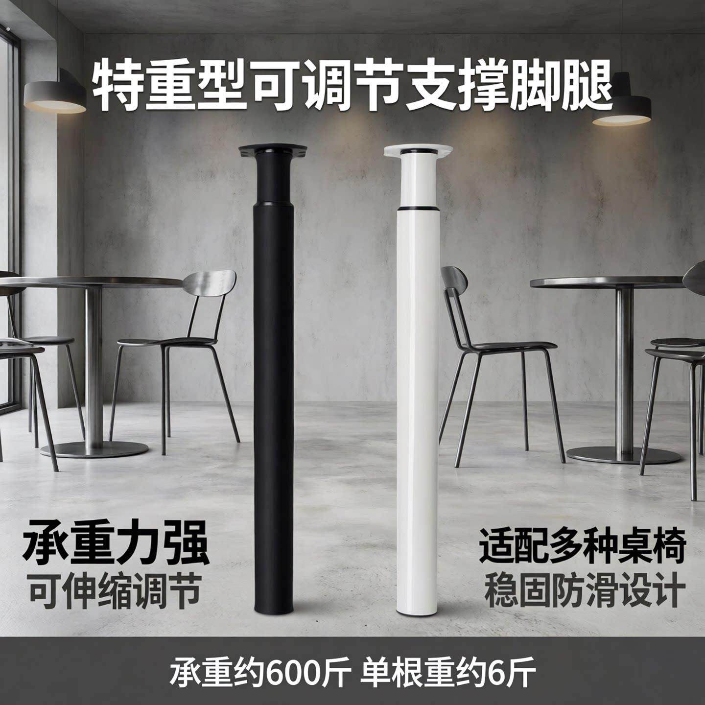 重型桌腿支架可伸缩吧台脚可调节吧台支撑升降脚电脑办公桌腿调节