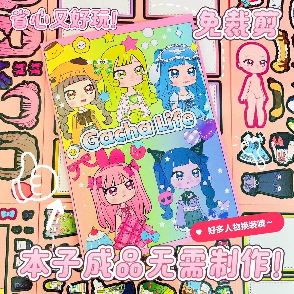 免裁剪成品三丽鸟节奏盒子新款换装捏捏乐盲袋安静书女孩专注力