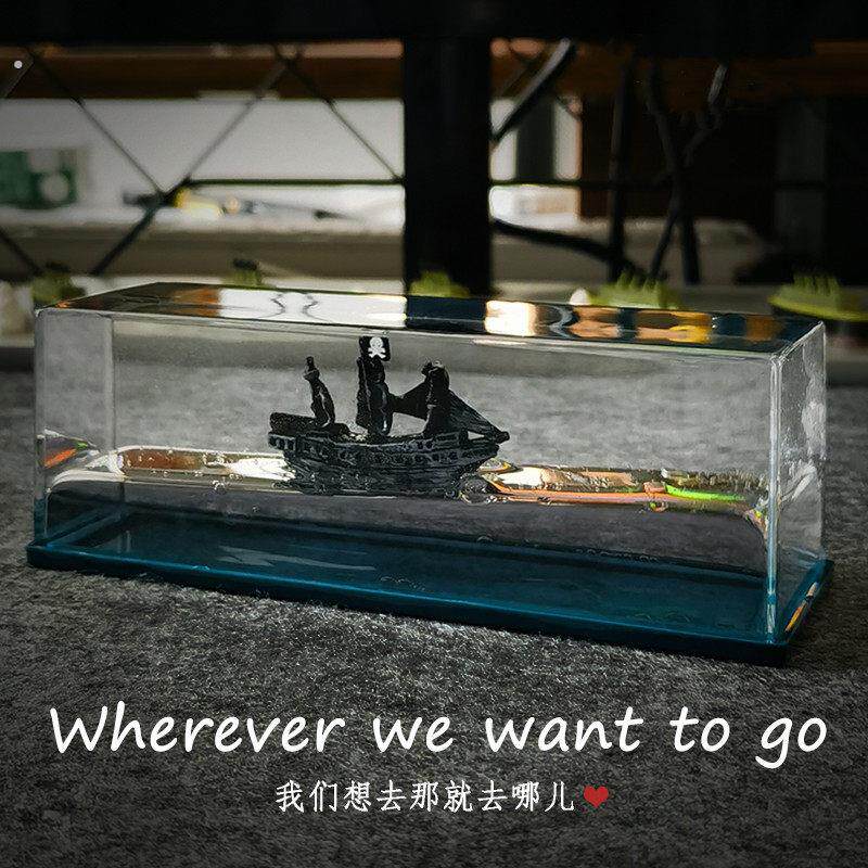 汽车摆件漂流船黑珍珠号乘风破浪游轮流体沉没帆船桌面海盗载