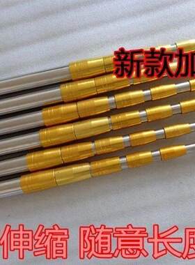 加厚不锈钢伸缩杆赶鸽子棋杆训放杆子收缩杆赛信鸽具用品9米10米