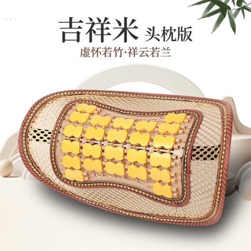 新款夏季竹片汽车枕头靠背护颈椎枕车用颈部靠枕透气车载按摩枕头