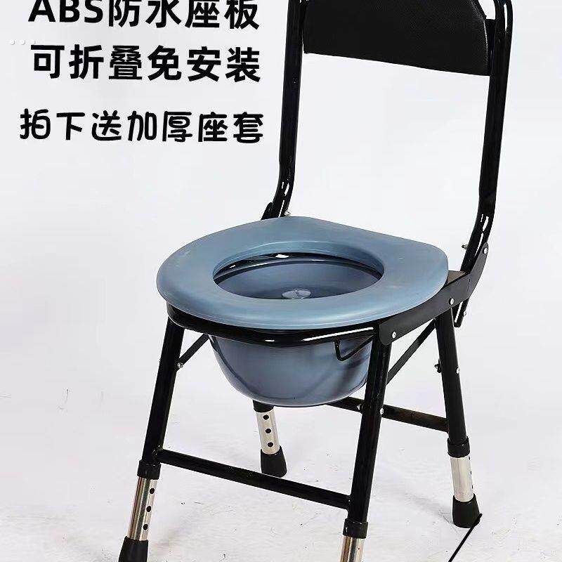老年坐便椅可折叠运费坐便器残疾人移动马桶椅凳大便椅子成人家用