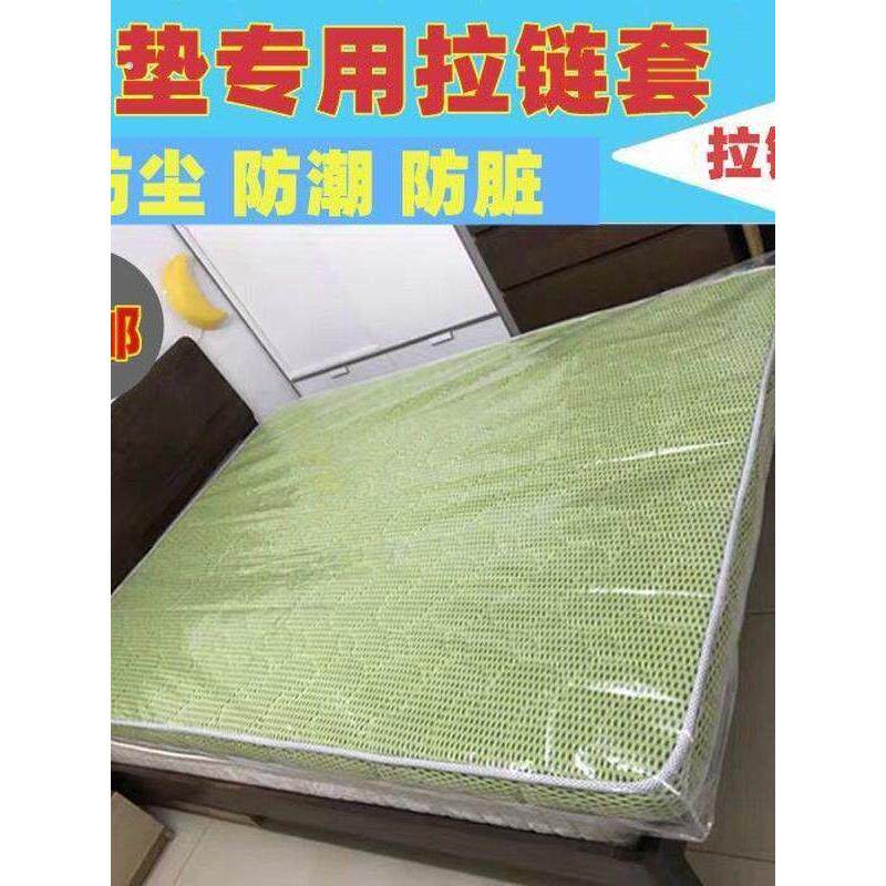 床垫透明塑料保护套防水隔尿床罩保护膜塑料薄膜拉炼袋床笠防尘罩