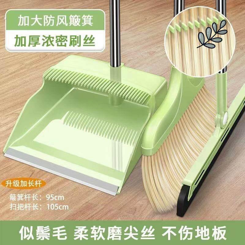 扫把套装家用软毛扫帚簸箕组合撮子不粘头发撮箕扫把单个扫地笤帚