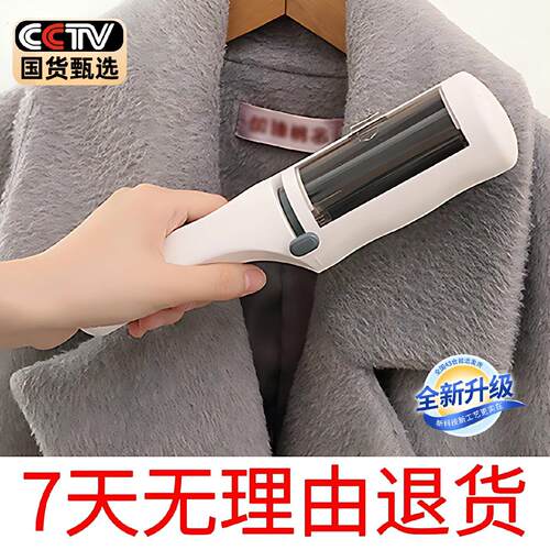 滚刷粘毛器滚筒毛呢大衣羊绒衣服去毛刷刷毛器黏吸沾除毛刮毛神器