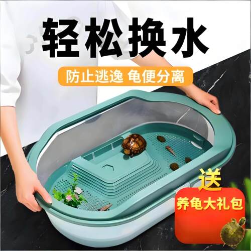 乌龟缸家用生态水族箱低水位懒人饲养龟专用造景别墅房子网红龟盆