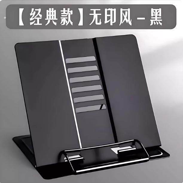 琴谱架乐谱架曲谱架桌面谱架可携式台式家用折叠吉他古琴三角钢琴
