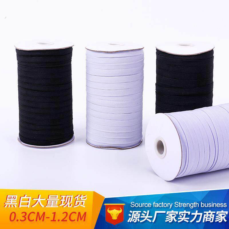 家用裤子皮筋黑色松紧带衣服扁宝宝软裤腰裤带橡皮筋细高弹力橡筋