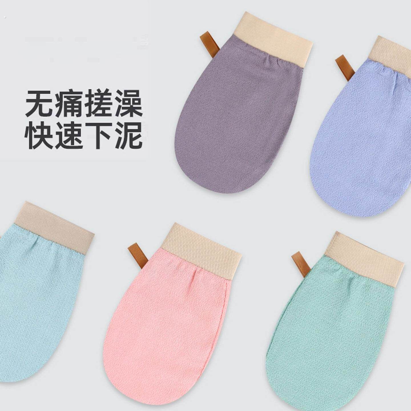 搓澡巾搓泥去角质家用洗澡巾多色可选双面磨砂洗澡巾家用搓背手套