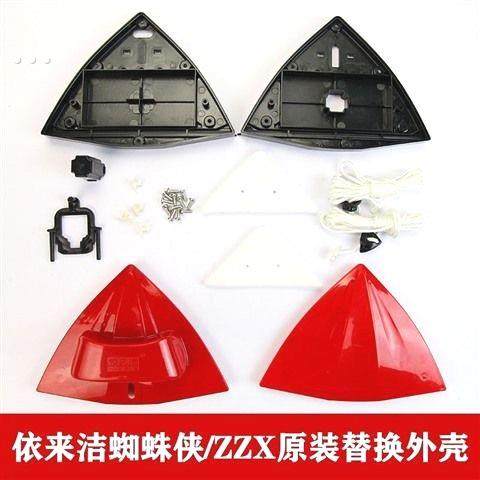 适用依来洁擦玻璃器原厂外壳三层玻璃擦替换配件壳子胶条清洁棉